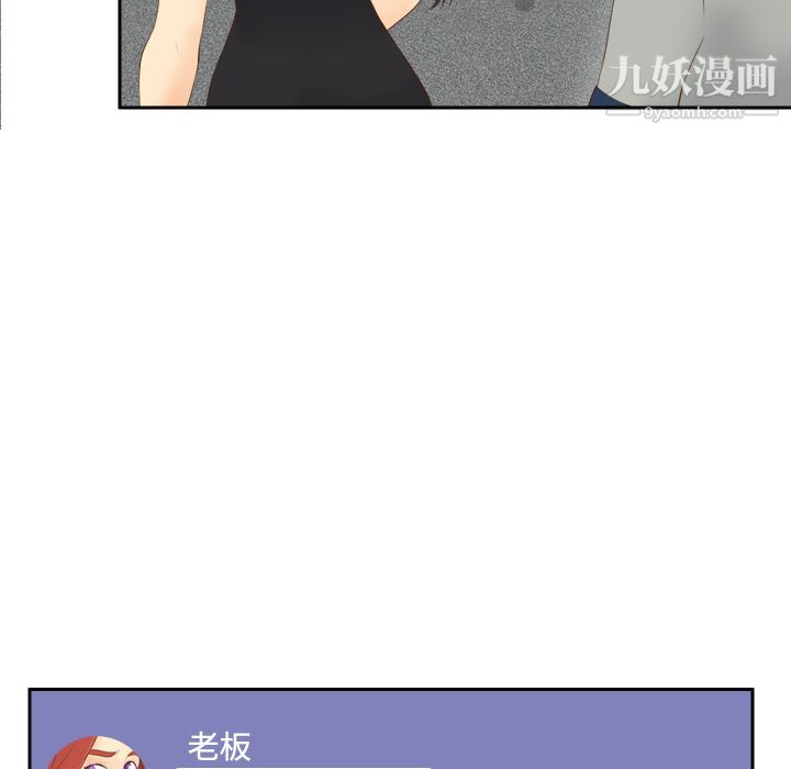 分身第14話