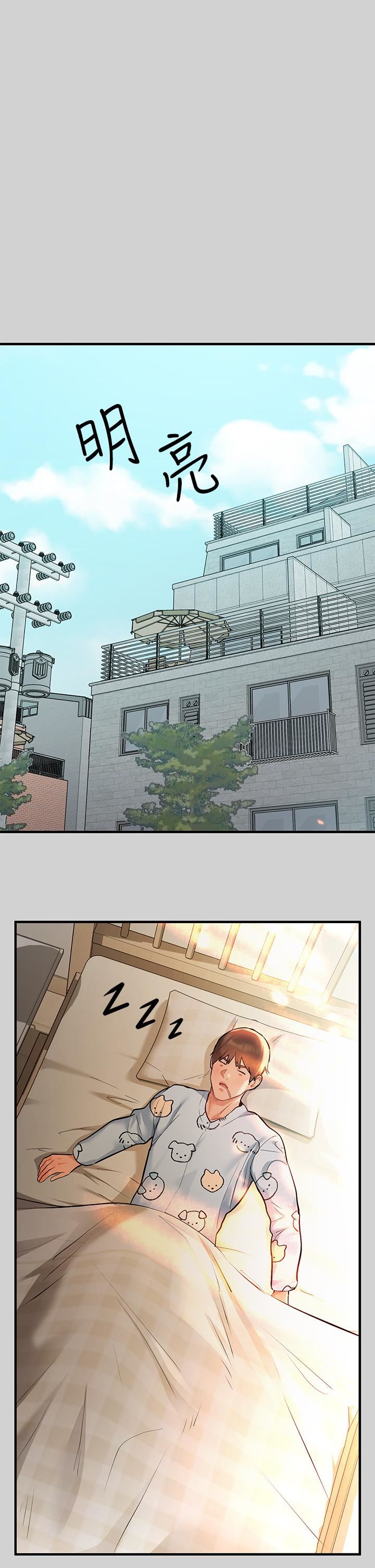 富家女姐姐第78話-我有個請求…