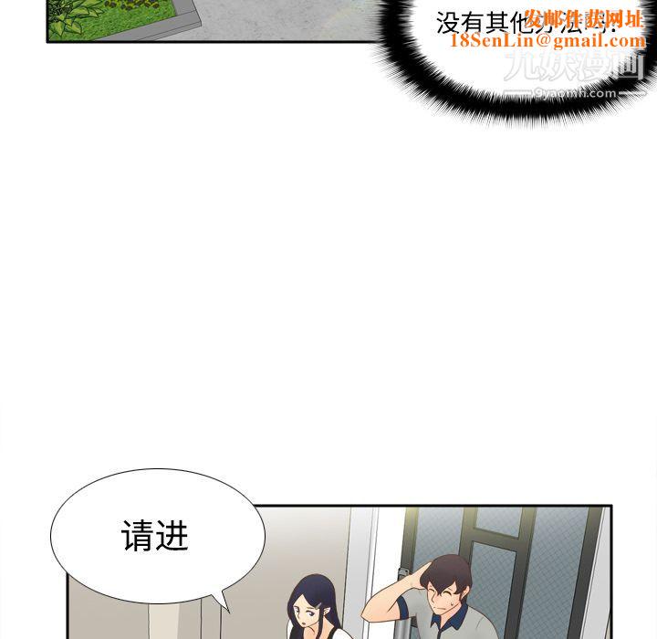 分身第14话