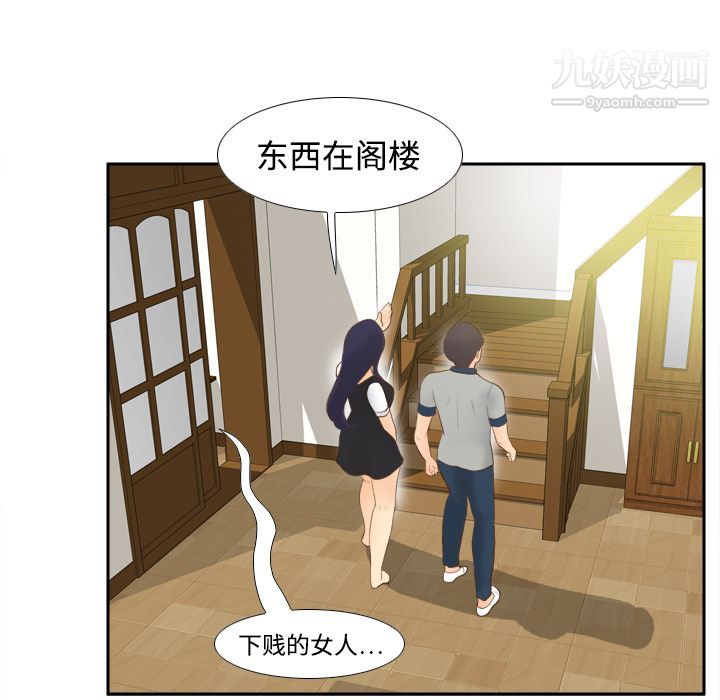 分身第14话