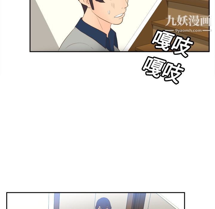 分身第14话