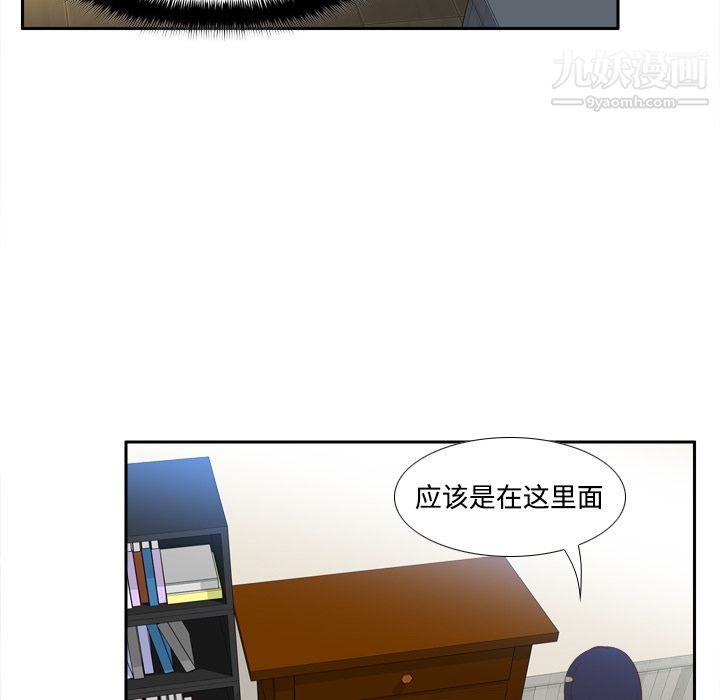 分身第14話