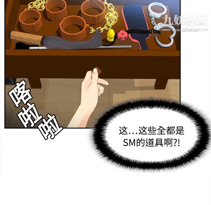 分身第14话