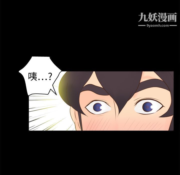 分身第14话