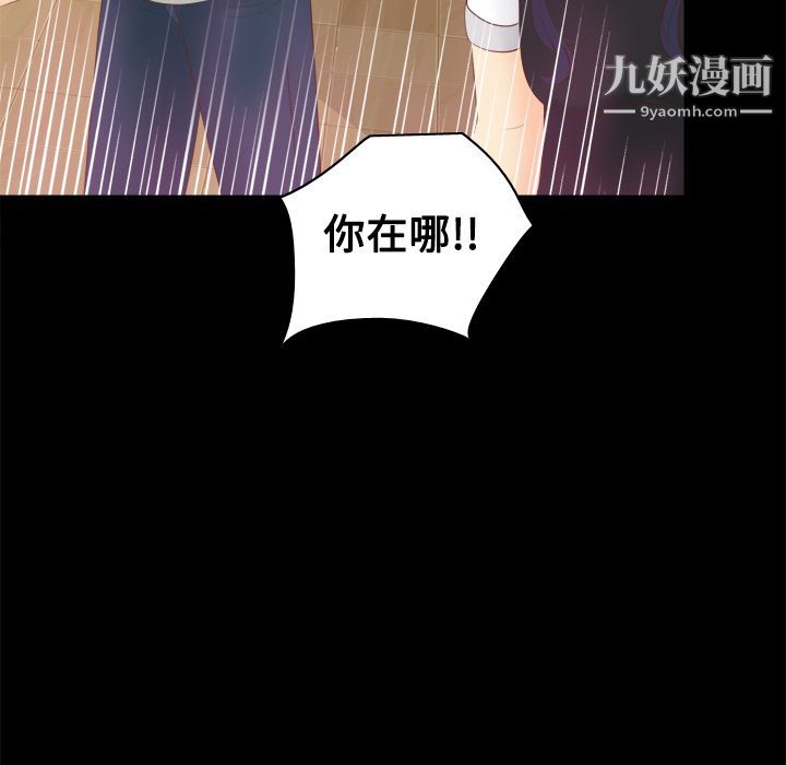 分身第14話