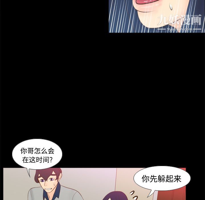 分身第14话