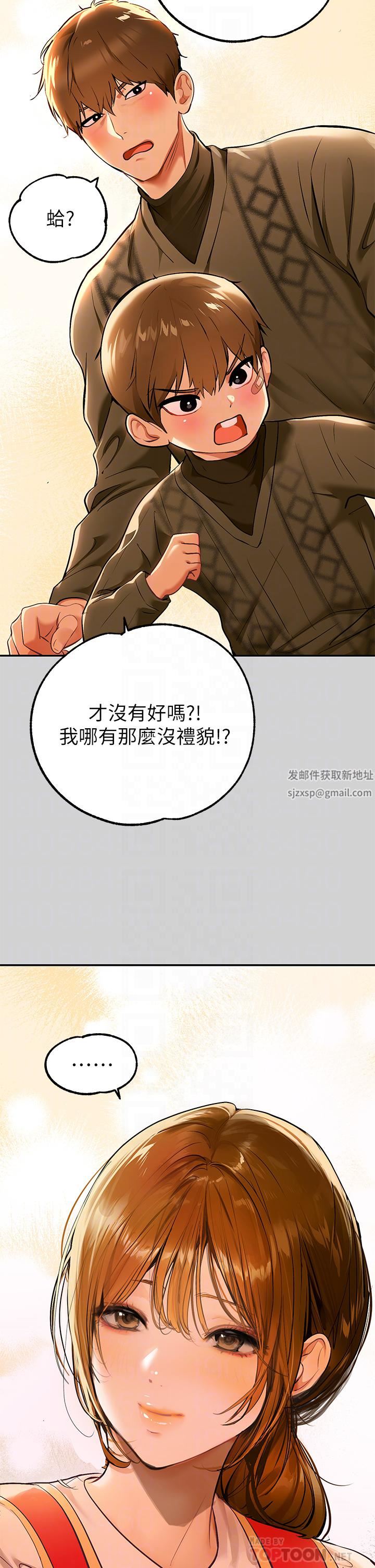 富家女姐姐第79話-在教堂裡壞壞