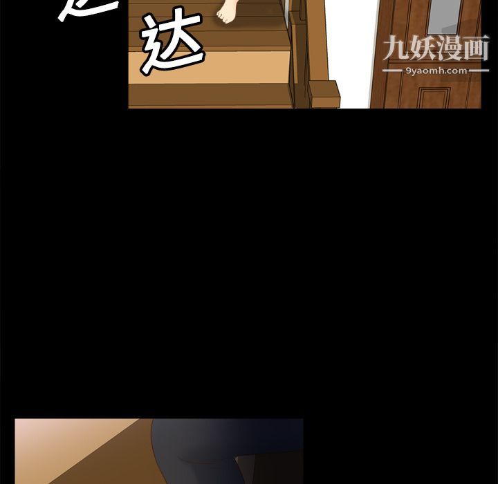 分身第14话