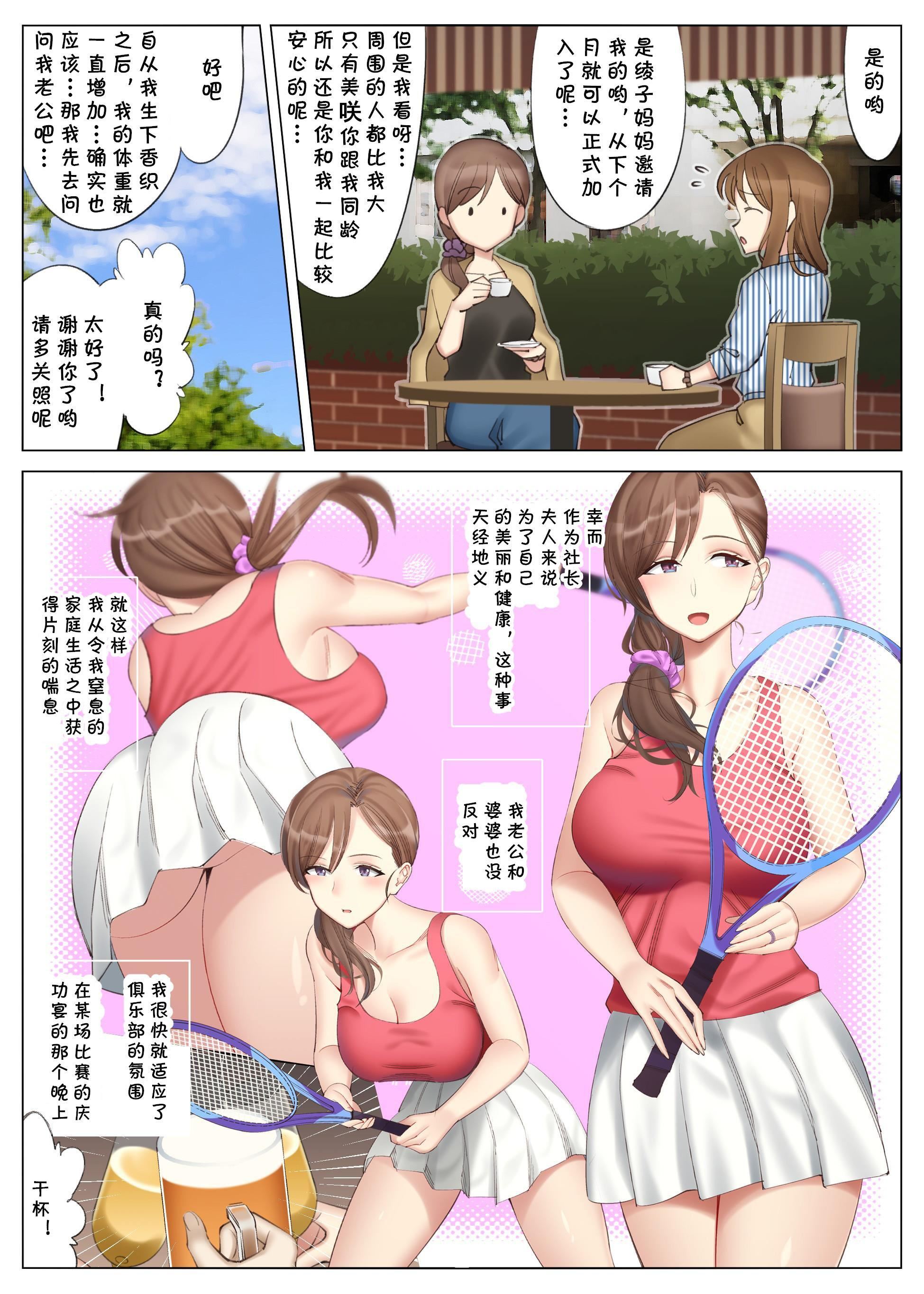 [北沢產業[ktzw]]仆と彼女のお母さん[北沢産業[ktzw]]僕と彼女のお母さん