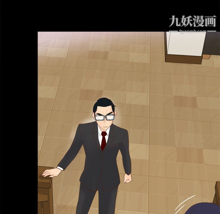分身第14话