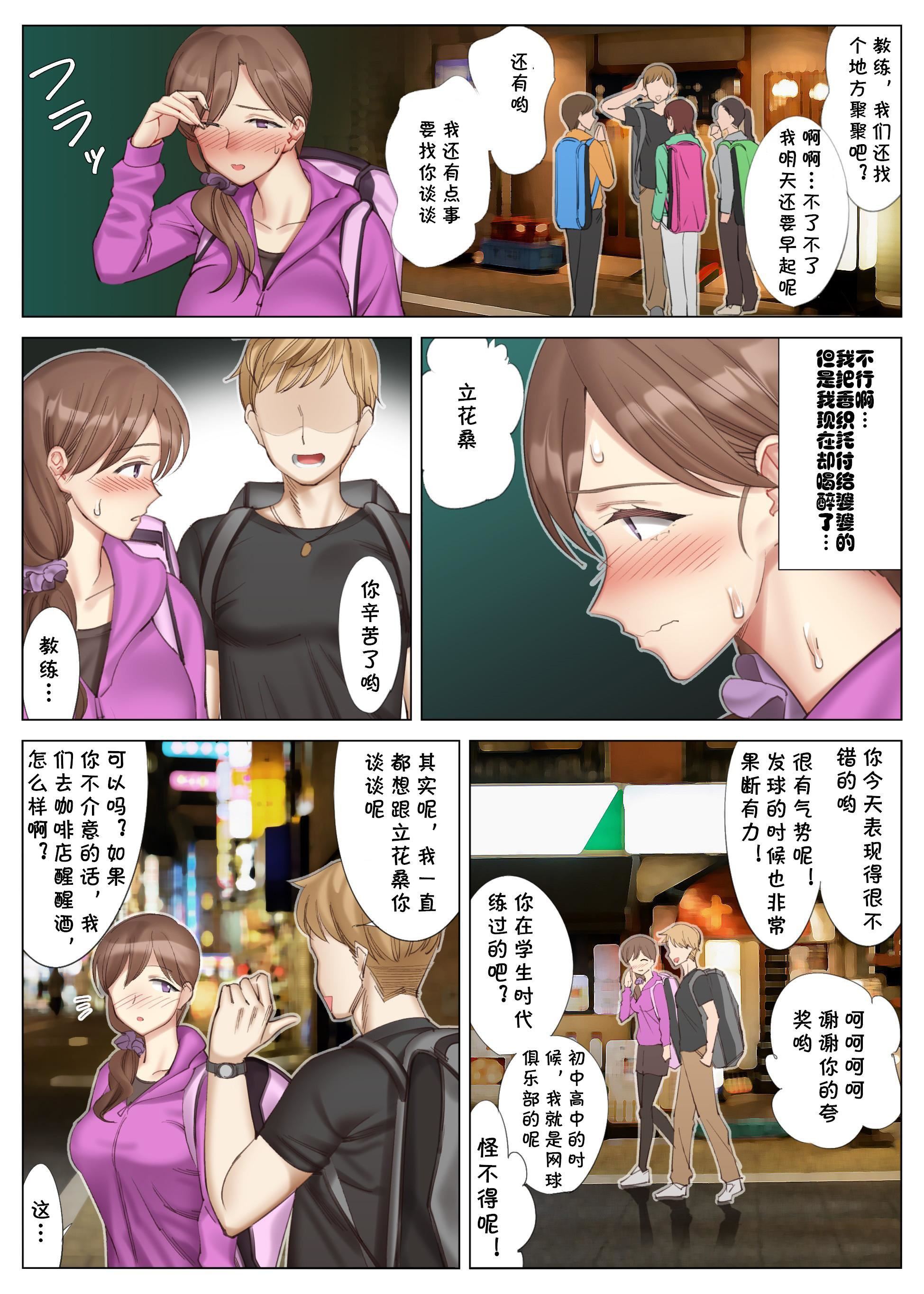 [北沢产业[ktzw]]仆と彼女のお母さん[北沢产业[ktzw]]仆と彼女のお母さん
