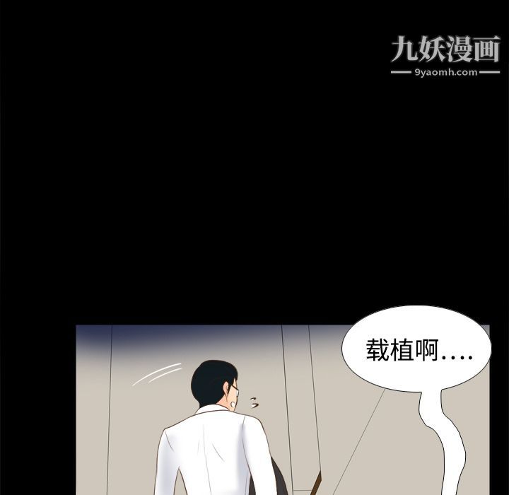 分身第14话