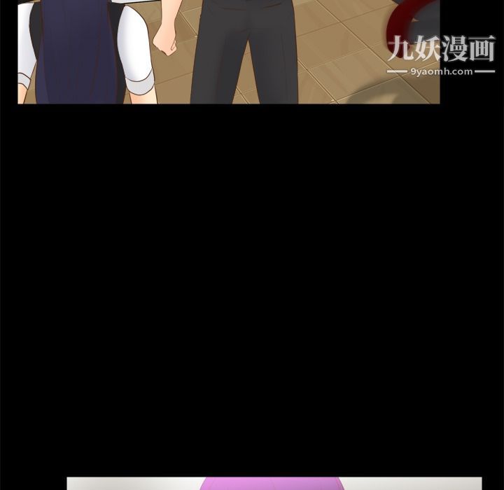 分身第14話