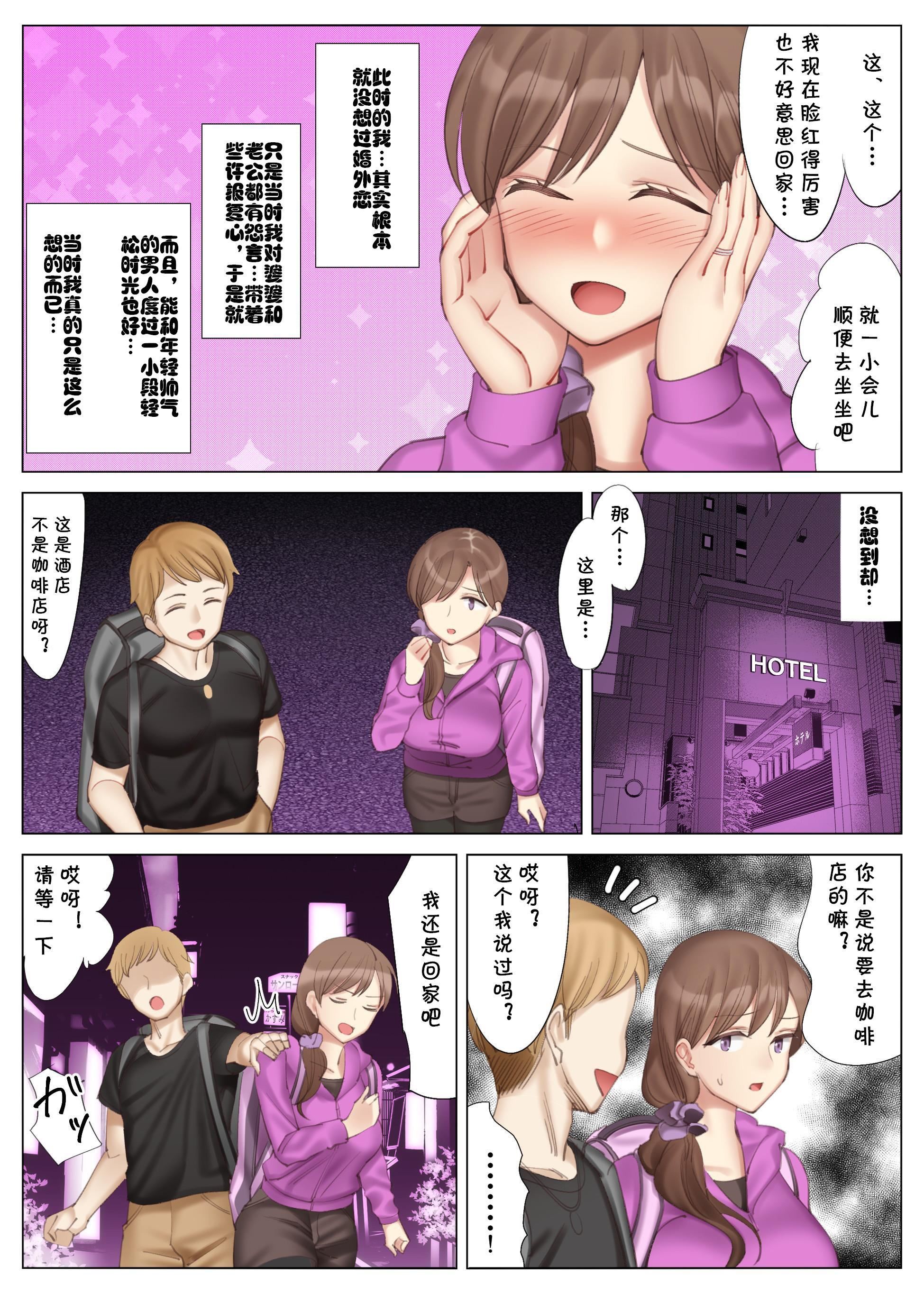 [北沢产业[ktzw]]仆と彼女のお母さん[北沢产业[ktzw]]仆と彼女のお母さん