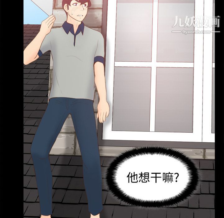 分身第14话