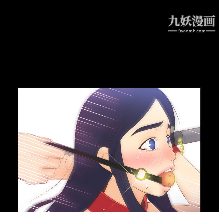 分身第14话