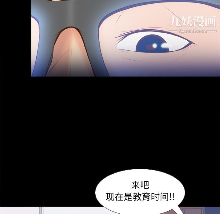 分身第14话
