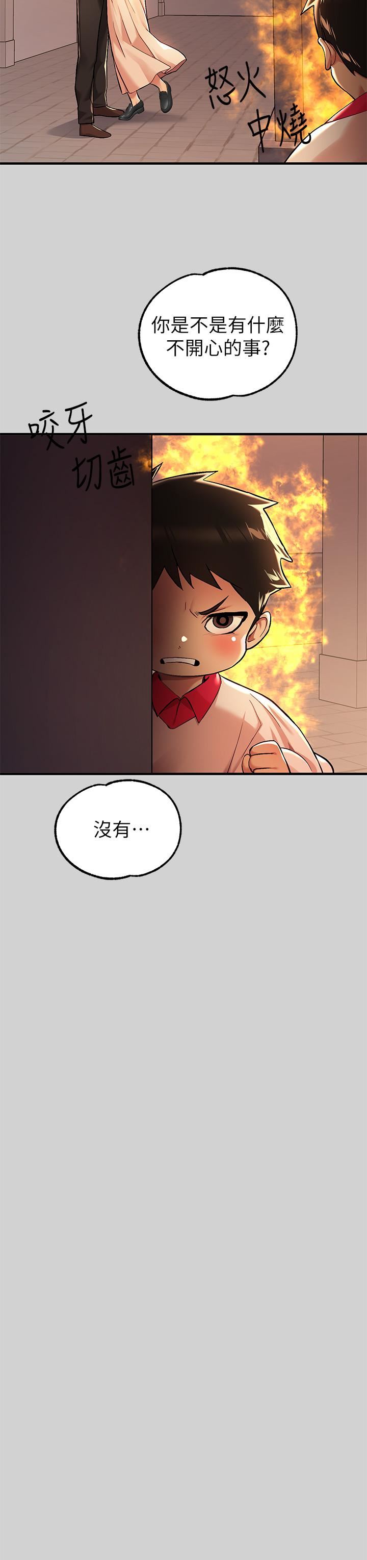 富家女姐姐第79话-在教堂里坏坏