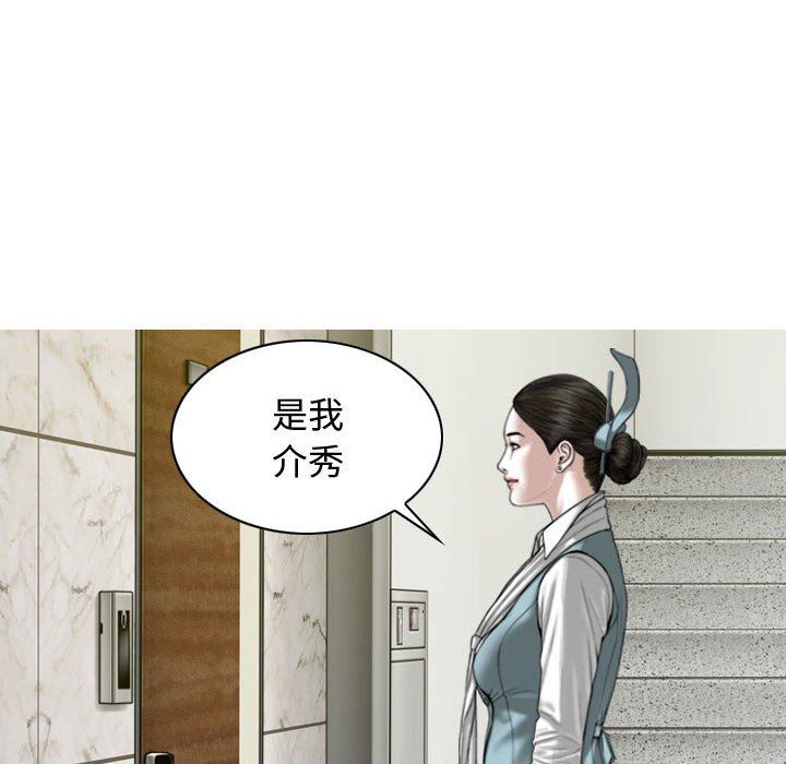 換“友”派對第9話