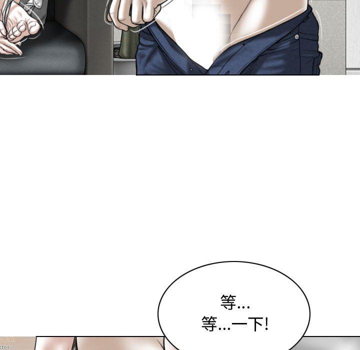 換“友”派對第9話