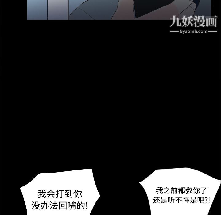 分身第15话