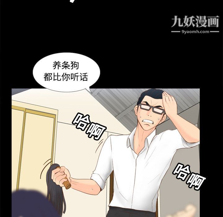 分身第15话