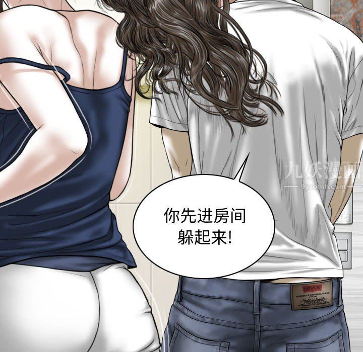 換“友”派對第9話