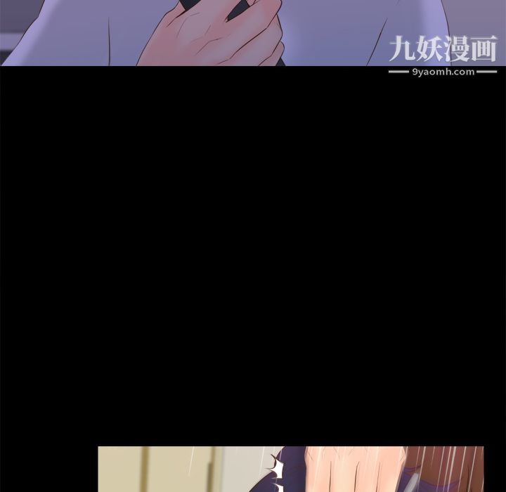 分身第15话