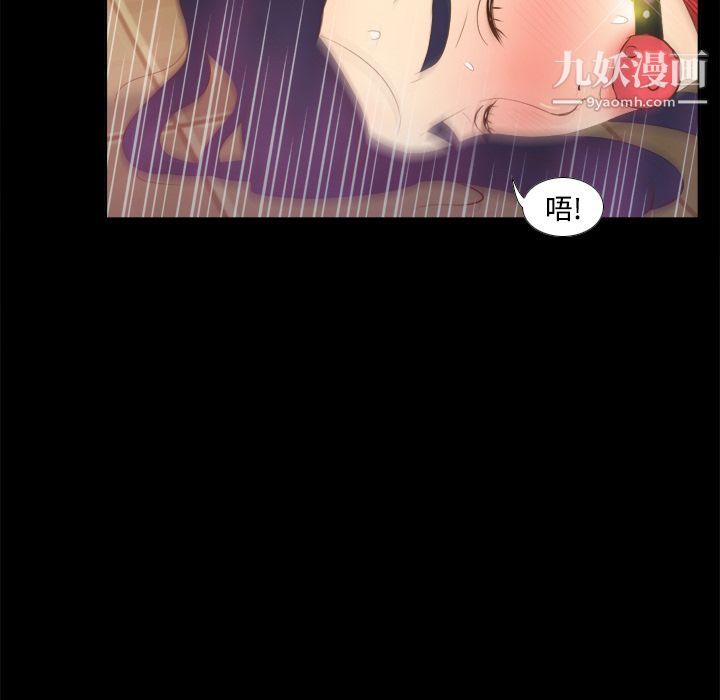 分身第15话