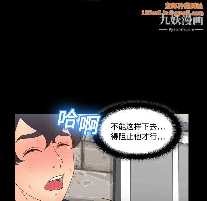 分身第15话