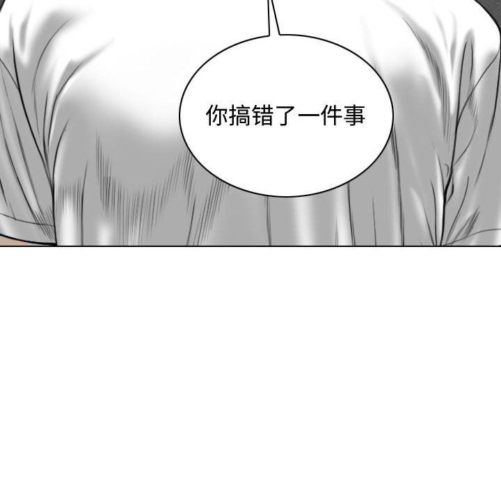 换“友”派对第9话