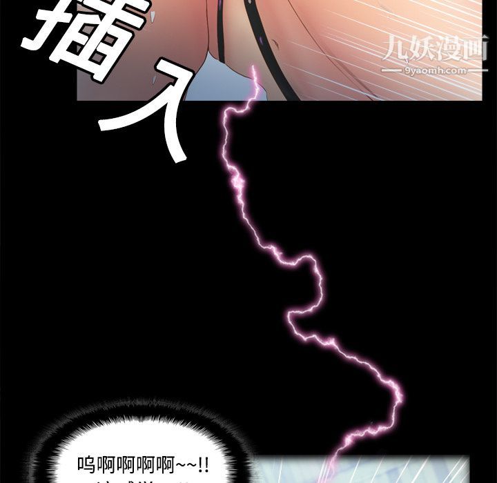 分身第15话