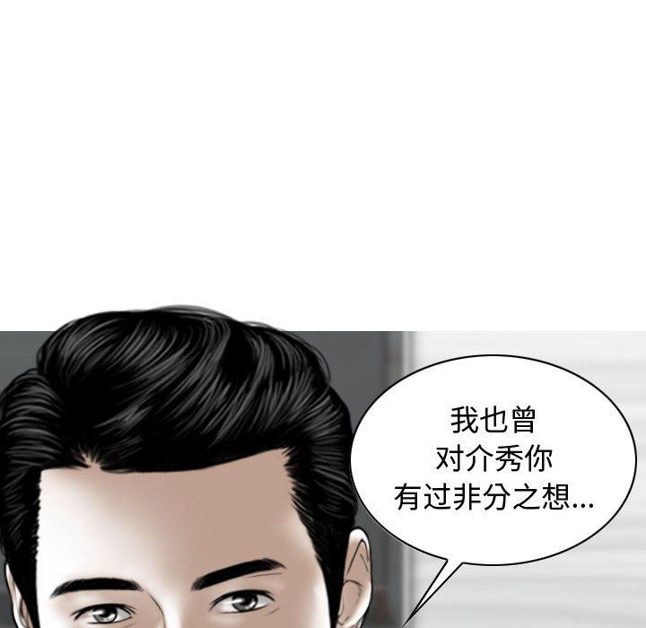 换“友”派对第9话
