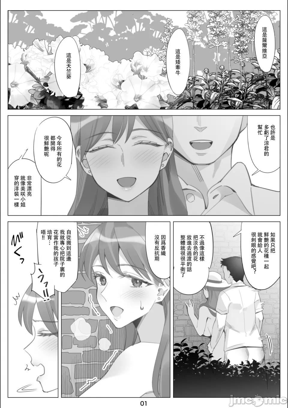 [北沢产业[ktzw]]仆と彼女のお母さん[北沢产业[ktzw]]仆と彼女のお母さん