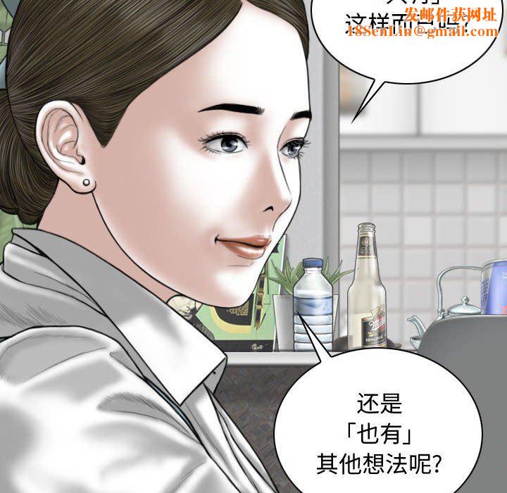 换“友”派对第9话