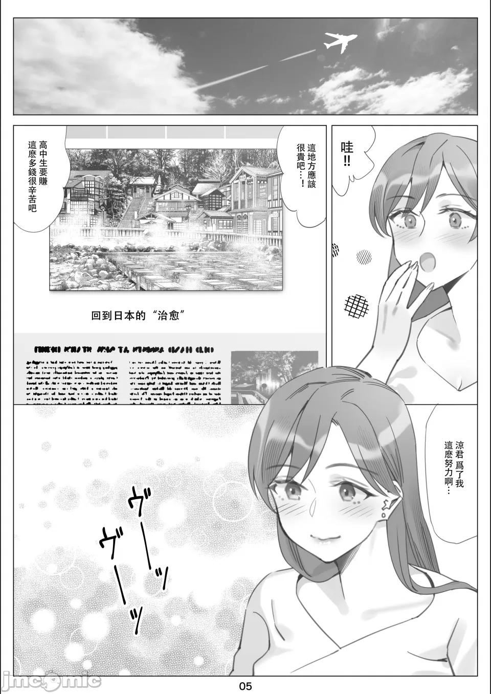 [北沢产业[ktzw]]仆と彼女のお母さん[北沢产业[ktzw]]仆と彼女のお母さん