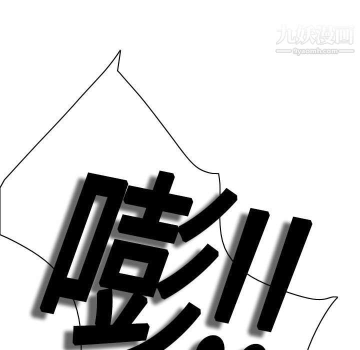 分身第15话