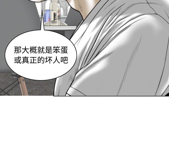 换“友”派对第9话