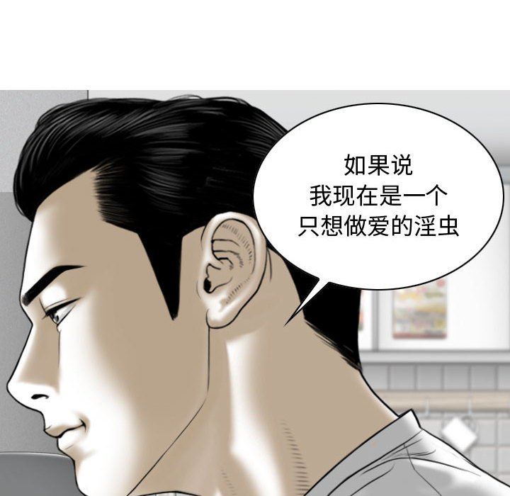 换“友”派对第9话