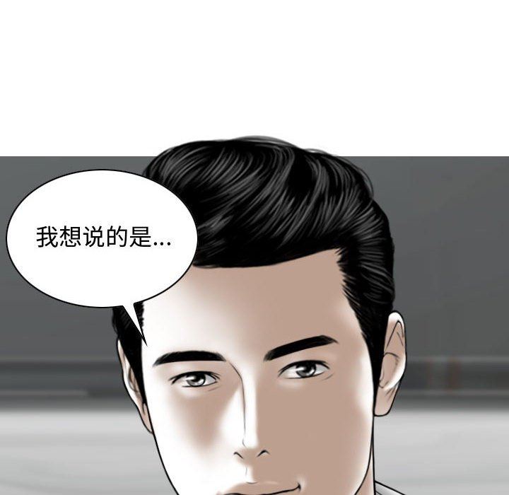 换“友”派对第9话