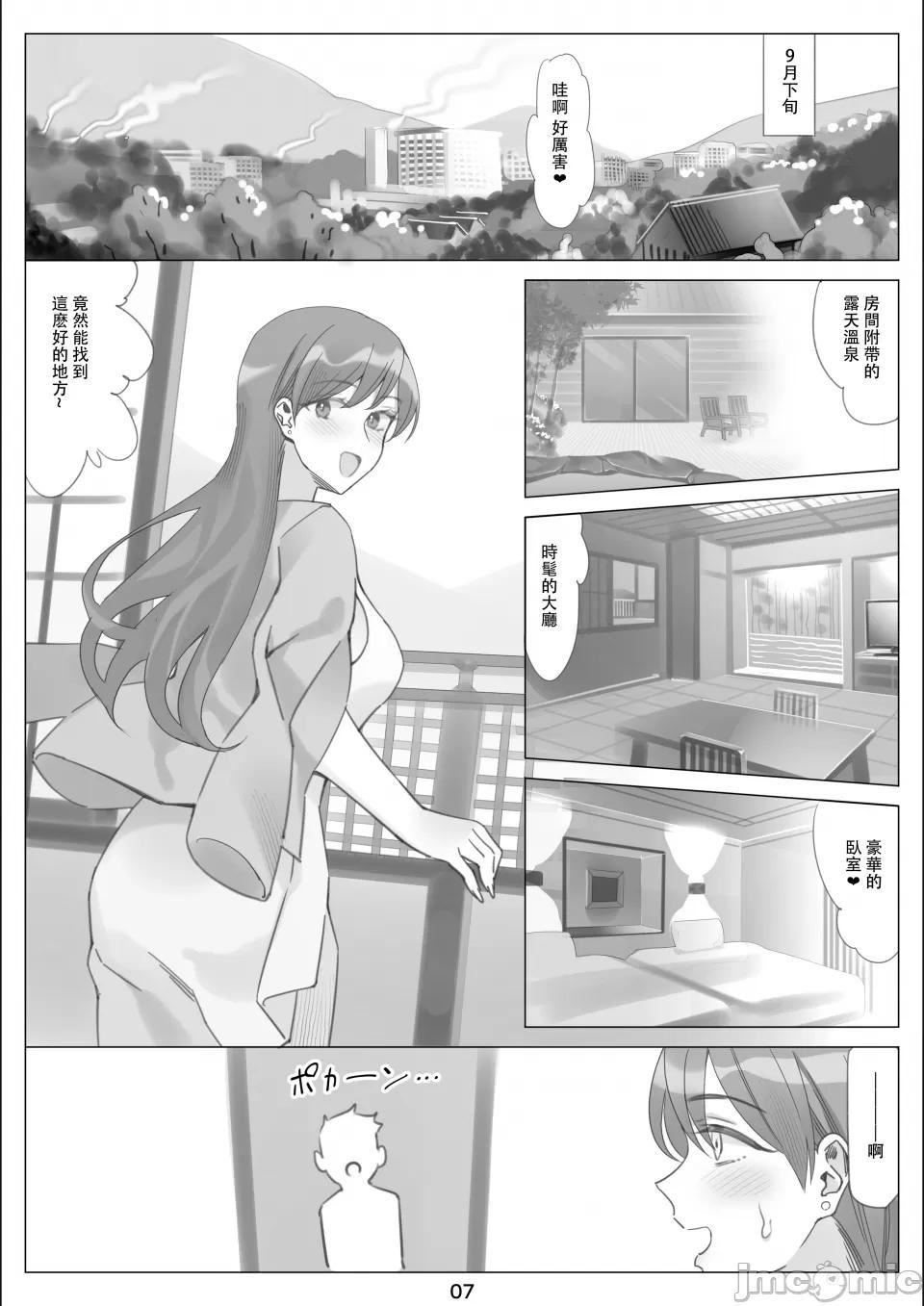 [北沢产业[ktzw]]仆と彼女のお母さん[北沢产业[ktzw]]仆と彼女のお母さん