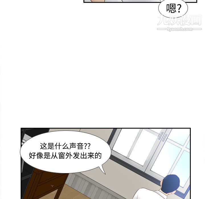 分身第15话