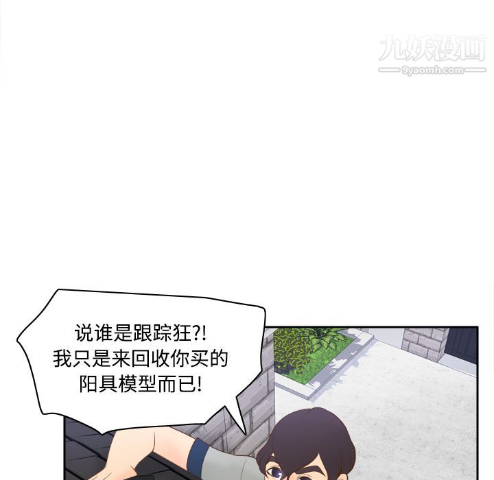 分身第15话