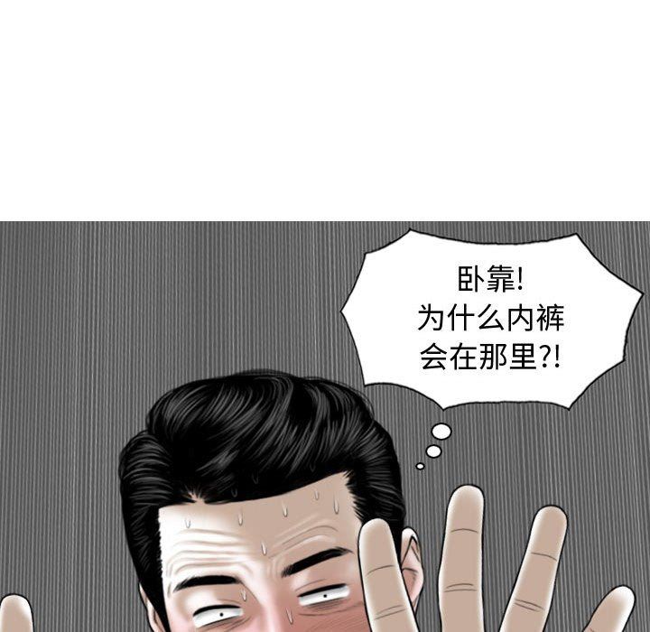 换“友”派对第9话