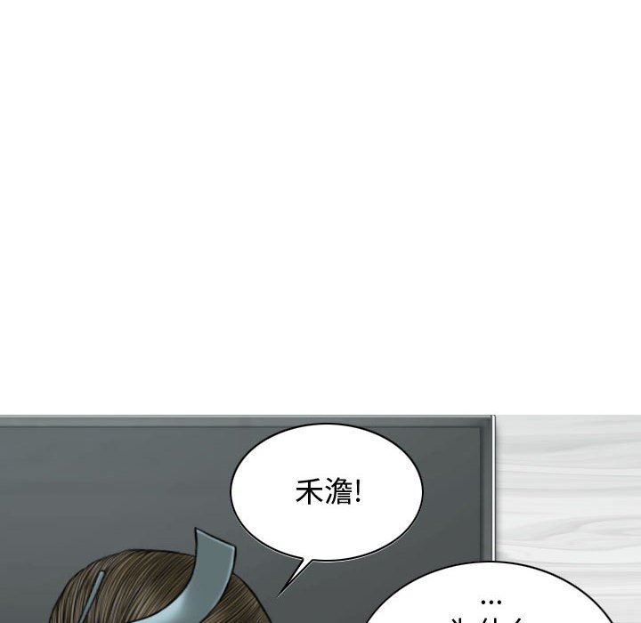 换“友”派对第9话