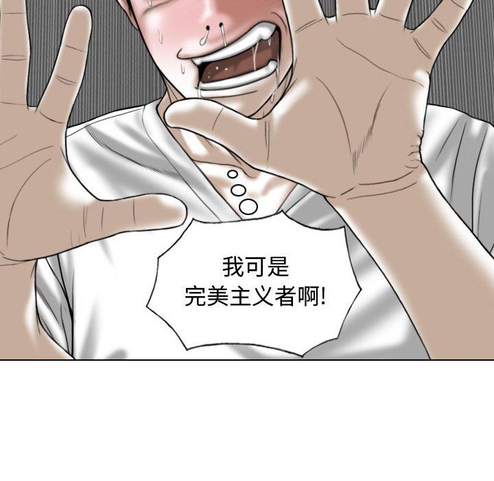 换“友”派对第9话