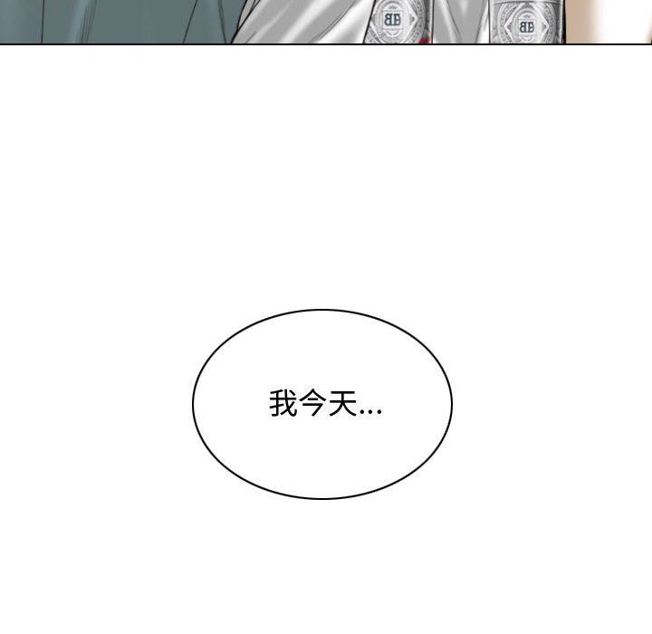 换“友”派对第9话