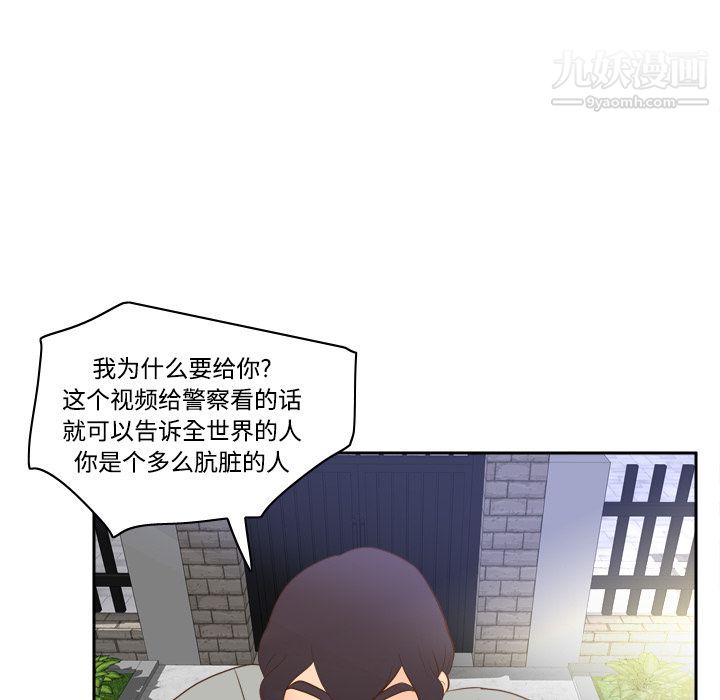 分身第15话