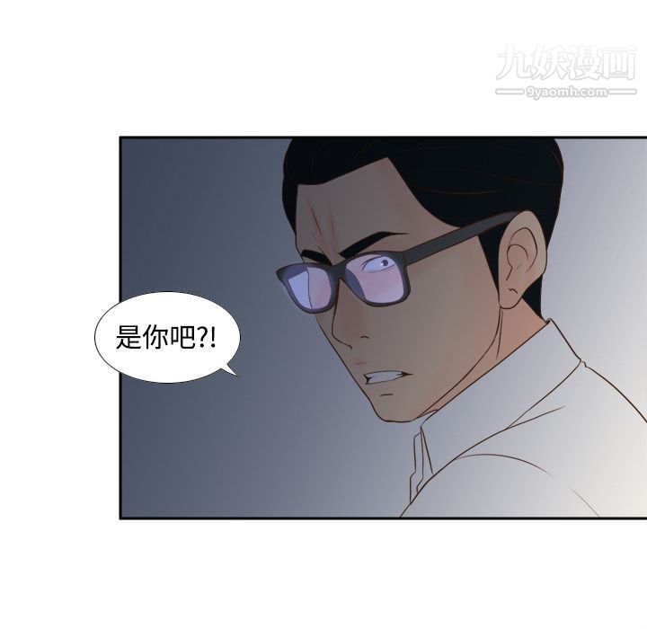 分身第15话
