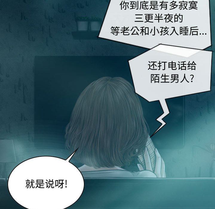 换“友”派对第9话